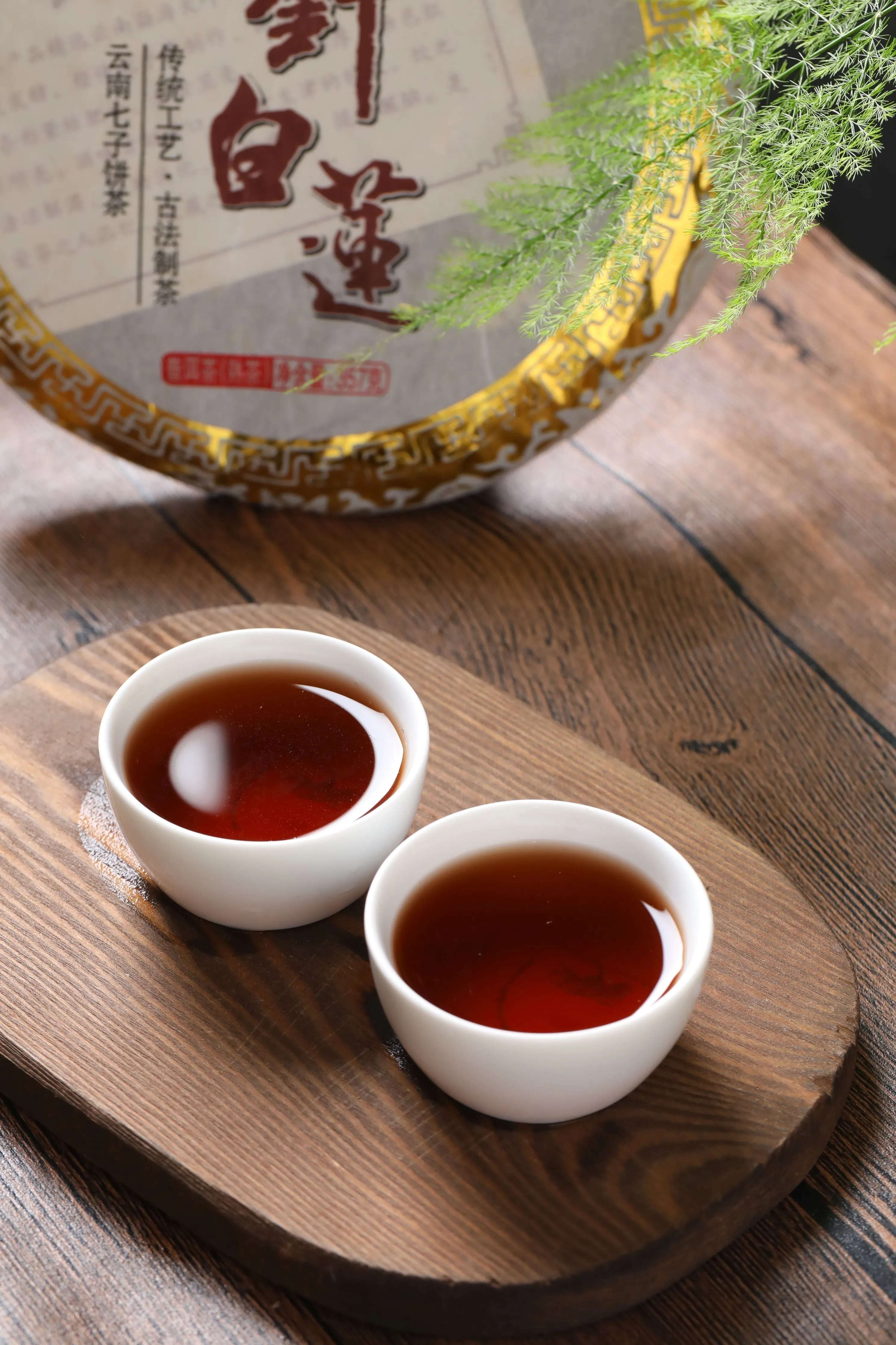 2016 "Golden Needle White Lotus" Ripe Pu-erh Tea Cake of Menghai
