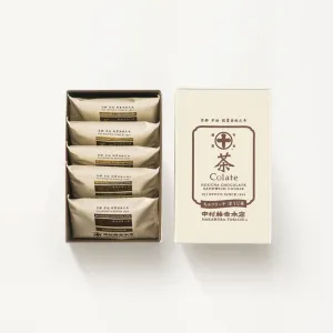 Hojicha Chocolate Sandwich cookie（5pieces）